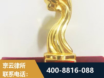大兴安岭-企业厂房拆迁