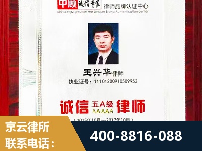 大兴安岭-婚姻房产