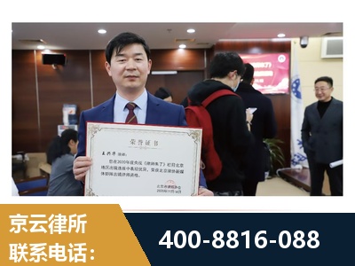 大兴安岭-强拆维权