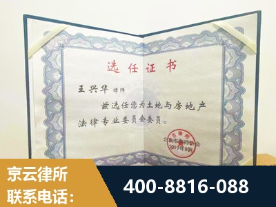 大兴安岭-遗产分割