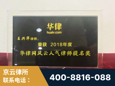 大兴安岭-企业展示图