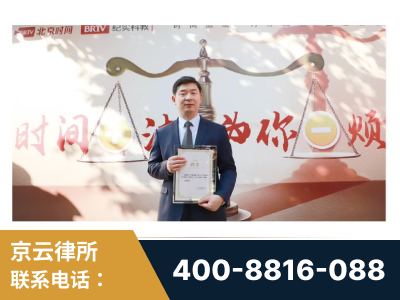 大兴安岭-王兴华主任作为首批律师入驻“时间+法”平台
